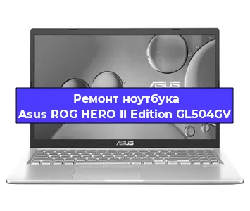 Замена северного моста на ноутбуке Asus ROG HERO II Edition GL504GV в Самаре